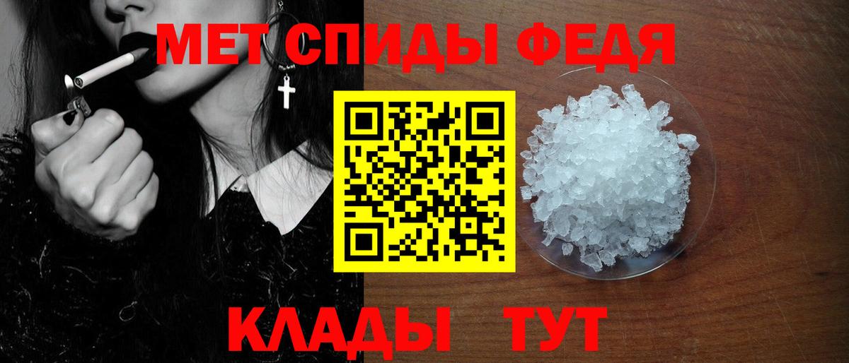 АМФ Розовый  Вход с VPN  АМФЕТАМИН  Уссурийск 