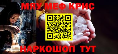 mix Камышлов