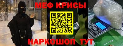 кокаин премиум Канаш
