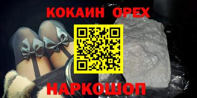 mix Камышлов