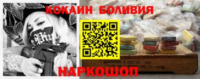кокаин премиум Канаш