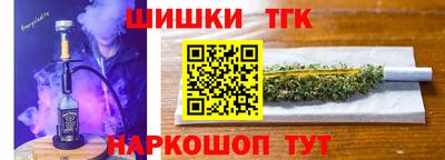 кокаин премиум Канаш