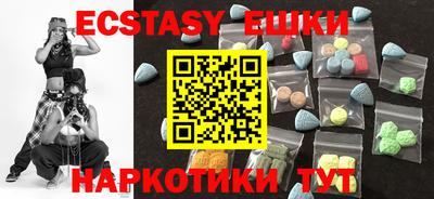 mix Камышлов