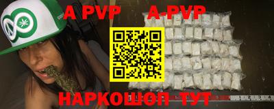 кокаин премиум Канаш