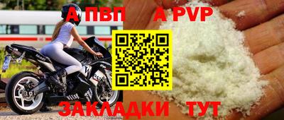 кокаин премиум Канаш