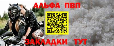кокаин премиум Канаш