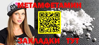 СК Кандалакша