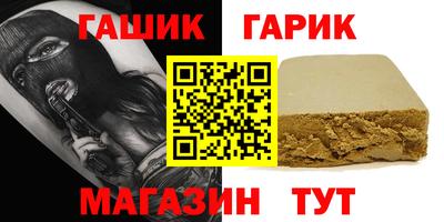 mix Камышлов