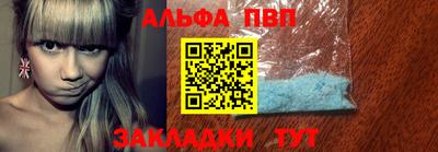 кокаин премиум Канаш