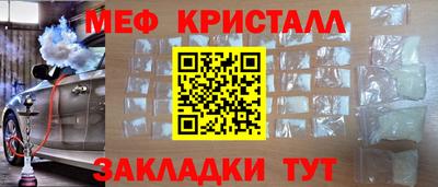mix Камышлов
