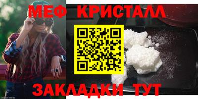 СК Кандалакша