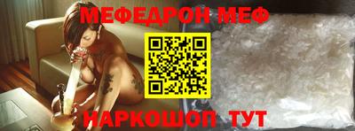 mix Камышлов