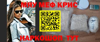 кокаин премиум Канаш