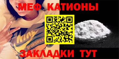 mix Камышлов