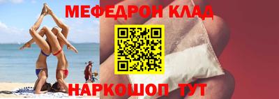 кокаин премиум Канаш