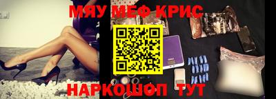 mix Камышлов