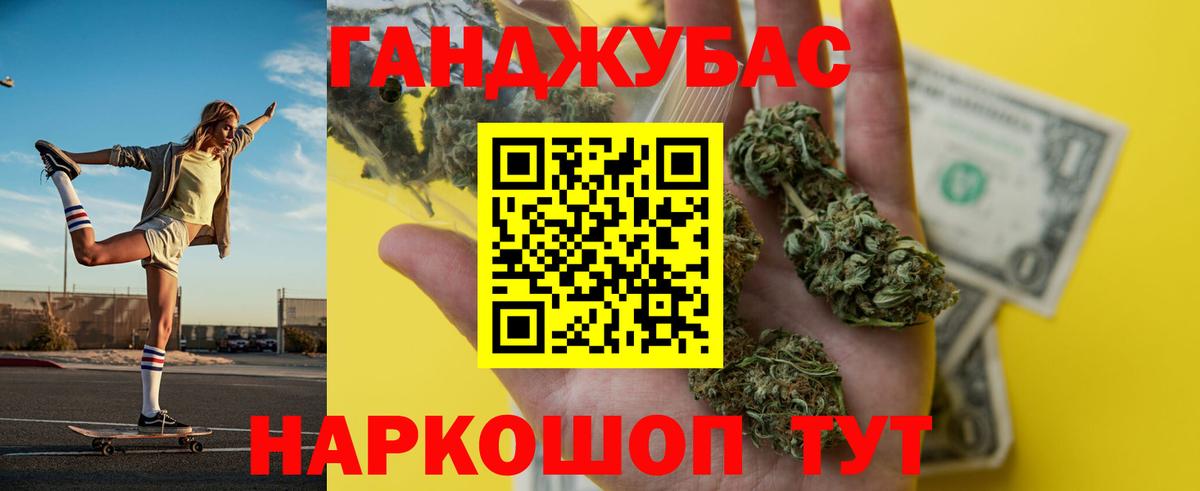 Каннабис OG Kush Уссурийск