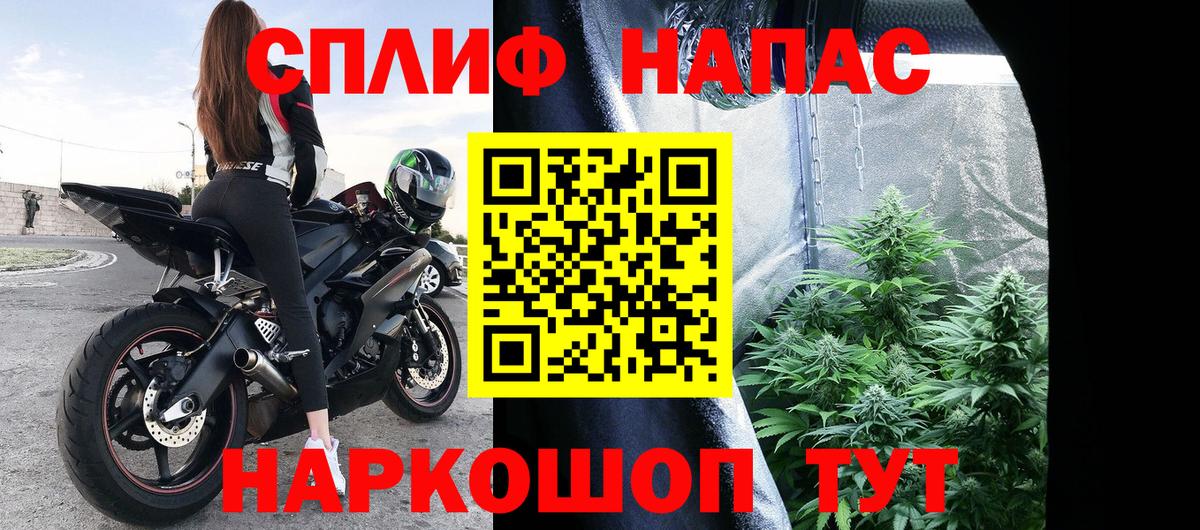 Уссурийск  Канабис AK-47  Конопля гибрид  Вход с VPN  МАРИХУАНА OG Kush 